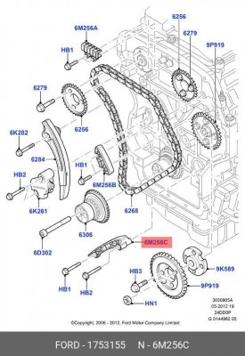 направляющая цепи ГРМ!\ Ford Ranger 12-15/Transit 14>/Transit 2.2-2.4D 06-13 1 753 155 FORD