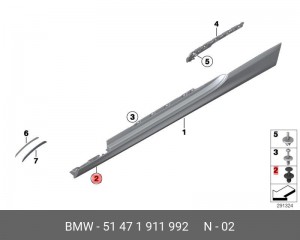 Клипса BMW OE 51 47 1 911 992 BMW