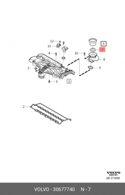 Прокладка VOLVO XC60,XC70,XC90 крышки маслозаливной горловины OE 30677740 VOLVO