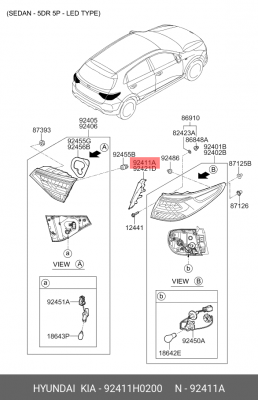 Накладка KIA Rio (17-) фонаря заднего левого ОЕ 92411H0200 HYUNDAI KIA