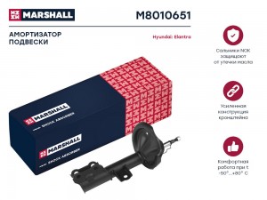 Амортизатор газ. передн. лев. Hyundai Elantra IV 06- M8010651 M8010651 MARSHALL
