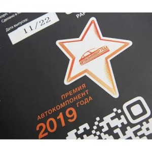 Фильтр воздушный салона LAND ROVER Discovery 3,5 MEGAPOWER 810-14-047 MEGA POWER