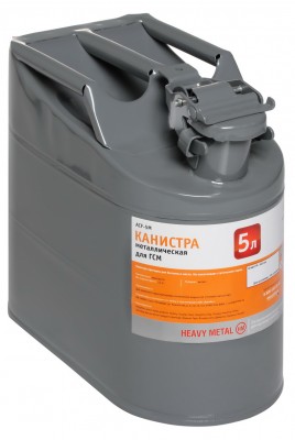 Канистра металлическая AIRLINE вертикальная 5 л ACF-5M AIRLINE