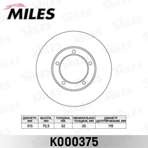 Диск тормозной передний D313мм. TOYOTA LAND CRUISER 100, LEXUS LX470 (UZJ100) (T K000375 MILES