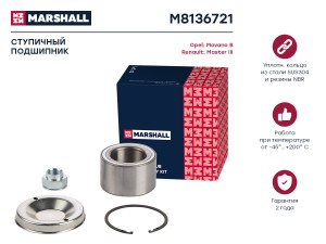 Подшипник ступ. Nissan NV400 11- Opel Movano B 10- Renault Master III 10- M81367 M8136721 MARSHALL