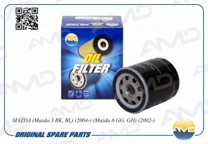 FORD FOCUS I/II/III AMDJFL51 AMD