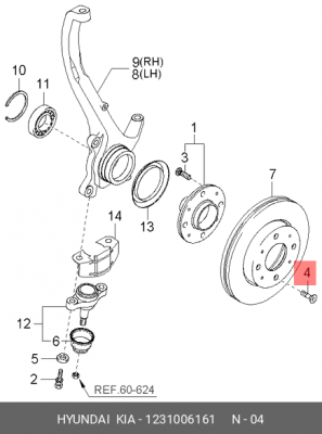 Винт HYUNDAI KIA OE 1231006161 HYUNDAI KIA