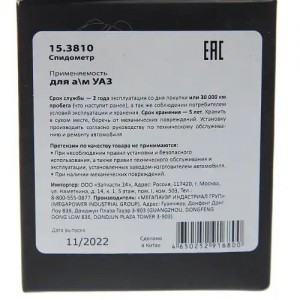 Указатель давления ГАЗ-3307,УАЗ,ЗИЛ (от 0 до 6кг/кв.см) MEGAPOWER 380-12-007 MEGA POWER