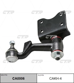 Рычаг маятниковый (нов арт CA0006) CAKH-4 CAKH-4 CTR