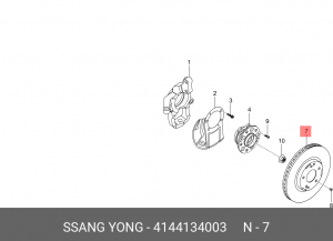 Диск тормозной SSANGYONG Actyon (10-),Torres (22-) передний (1шт.) OE 4144134003 SSANG YONG