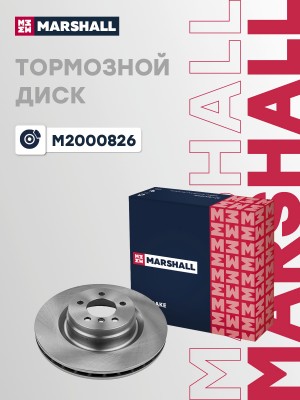 Тормозной диск передн. Land Rover Range Rover III 01- M2000826 M2000826 MARSHALL