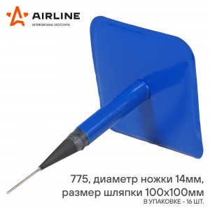 Ремкомплект покрышки (грибок) 775 (диаметр ножки 14 мм, размер шляпки 100х100) 1 ATRK82 AIRLINE