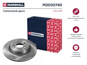 Тормозной диск задн. Volvo XC90 I 02- M2000740 M2000740 MARSHALL