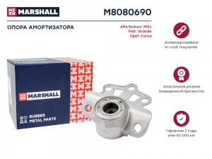 Опора амортизатора Alfa Romeo: Mito 08- Fiat: Grande 05- Opel: Corsa 06- M808069 M8080690 MARSHALL
