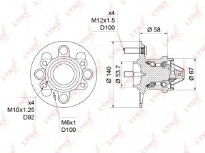 Ступица HYUNDAI Getz (02-) задняя LYNX WH-1239 LYNXAUTO