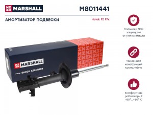Амортизатор газ. передн. лев. Haval F7 19-  F7x 19- M8011441 M8011441 MARSHALL