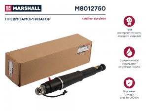 Пневмоамортизатор Задн. Escalade Chevrolet Suburban Tahoe Gmc Yukon 2015-2020 M8 M8012750 MARSHALL