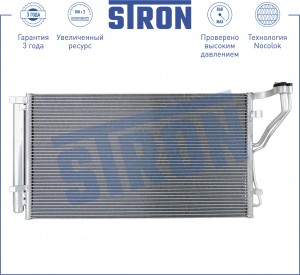 HYUNDAI SONATA VI (2010>)/KIA OPTIMA III (2010>) STC0042 STRON