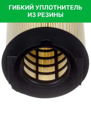 Фильтр воздушный VW AUDI SEAT SKODA (1.2/1.4/1.6/1.8/2.0 FSI/TFSI) RAF FILTER AF085 RAF FILTER