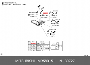 датчик включения заднего привода!\ Mitsubishi Pajero 00> MR580151 MITSUBISHI