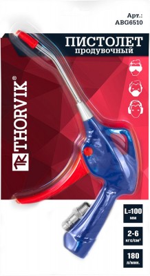 пистолет продувочный! 100 мм\ ABG6510 THORVIK