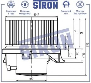 NISSAN PATHFINDER (R51M) (2004>) ПЕРЕДНЕГО ОТОПИТЕЛЯ STIF057 STRON