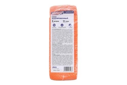 трос буксировочный! лента, 12т, 6м, с петлями\ BRX0080027 BRIX