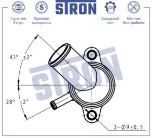 CHEVROLET LACETTI (2004>) REZZO (2003>) ALUMINIUM STT0048 STRON
