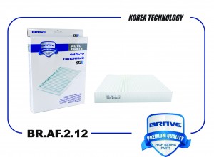 Фильтр салонный BR.AF.2.12 5Q0819653 Octavia III 5E3/5E5 ,Golf VII BR.AF.2.12 BRAF212 BRAVE