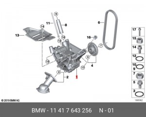 насос масляный!\ BMW F01/F02 11 41 7 643 256 BMW