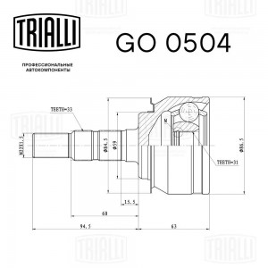 CHEVROLET CRUZE (2009>) GO 0504 TRIALLI