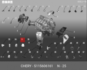 Пистон CHERY OE S115606161 CHERY