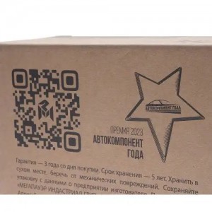 Фонарь задний универсальный светодиодный 12/24V MEGAPOWER 37017052 MEGA POWER