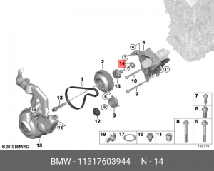 Шестерня BMW коленвала OE 11 31 7 603 944 BMW