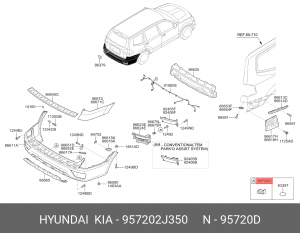 Датчик парковки 957202J350 MOBIS