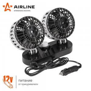 Вентилятор в салон 12V двойной на платформе черно-белый AIRLINE ACF-12-05 AIRLINE