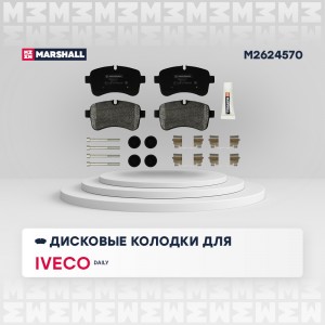 Торм. колодки дисковые задн. Iveco Daily III-VI 02- M2624570 M2624570 MARSHALL