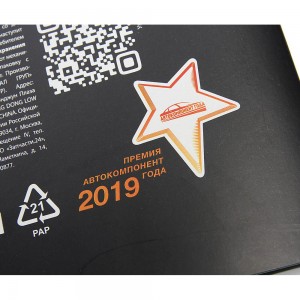 Фильтр воздушный салона VW Polo SKODA Fabia (-10) угольный MEGAPOWER 810-14-091 MEGA POWER