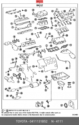 К-Т ПРОКЛАДОК ДВИГАТЕЛЯ 04111-31B52 04111-31B52 TOYOTA