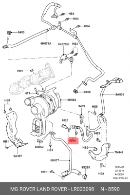 кольцо уплотнительное!\ Land Rover Range Rover/Range Rover Sport 4.4 12> LR023098 LAND ROVER