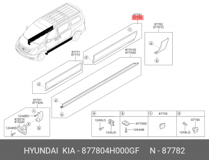 Молдинг HYUNDAI Starex H-1 (07-) двери задней правой OE 877804H000GF HYUNDAI KIA
