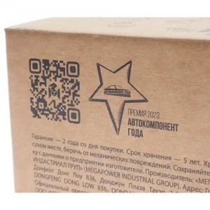 Опора шаровая ГАЗ-3110,31105 нижняя 1шт. MEGAPOWER 29020004 MEGA POWER
