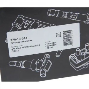 Катушка зажигания GREAT WALL Hover (05-) MEGAPOWER 370-13-014 MEGA POWER