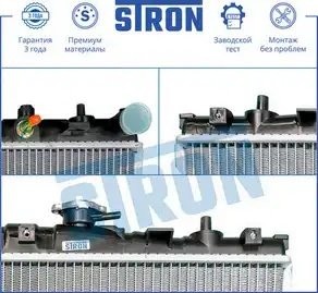 HYUNDAI ELANTRA (2000>) 375x670x19 STR0219 STRON