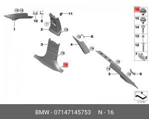 Зажим с уплотнительной шайбой, белый 07147145753 07147145753 BMW