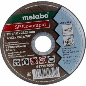 Круг отрезной по металлу 115х1.0х22мм METABO 617157000 METABO