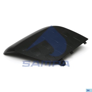 Крышка зеркала малая левая 205055 SAMPA