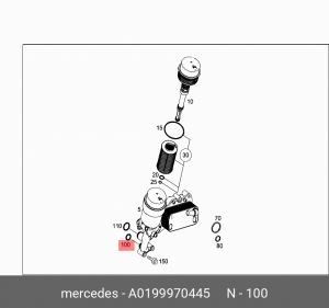 КОЛЬЦО УПЛОТНИТЕЛЬНОЕ 0199970445 A  0199970445 MERCEDES BENZ