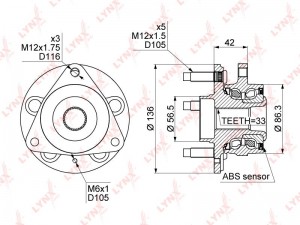 Ступица CHEVROLET Cruze (09-) OPEL Astra J (12-) передняя LYNX WH-1100 LYNXAUTO