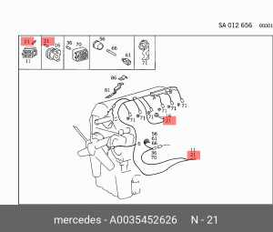 Контакт электрический прицепного устройства 0035452626 A 003 545 26 26 MERCEDES BENZ